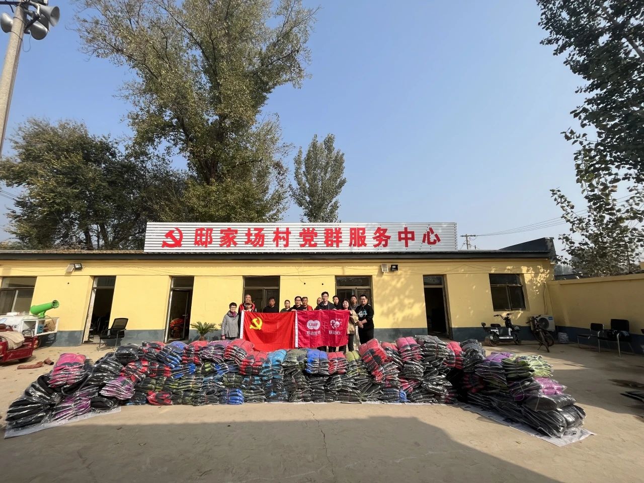 微信图片_20231110094637.jpg