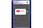 喜报︱联动优势入选信通院“筑基计划”，助