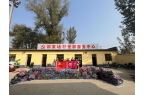 联动心丨联动优势参与【党建聚力献爱心】冬